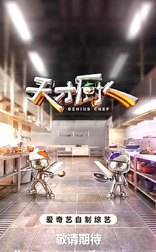 黄果ai生成短剧高三百度云校园成长短剧创作封面